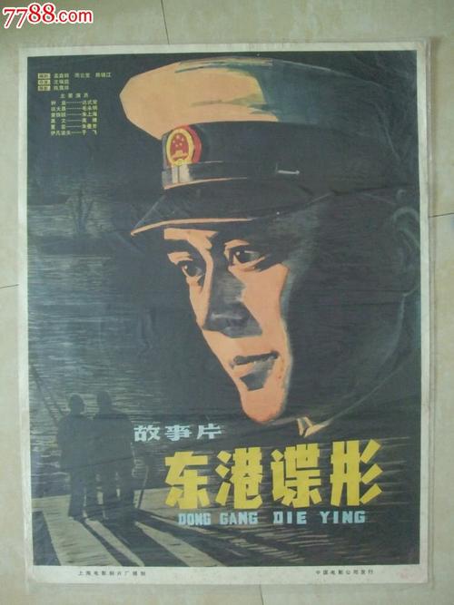 做个假的交通银行存款证明多少钱